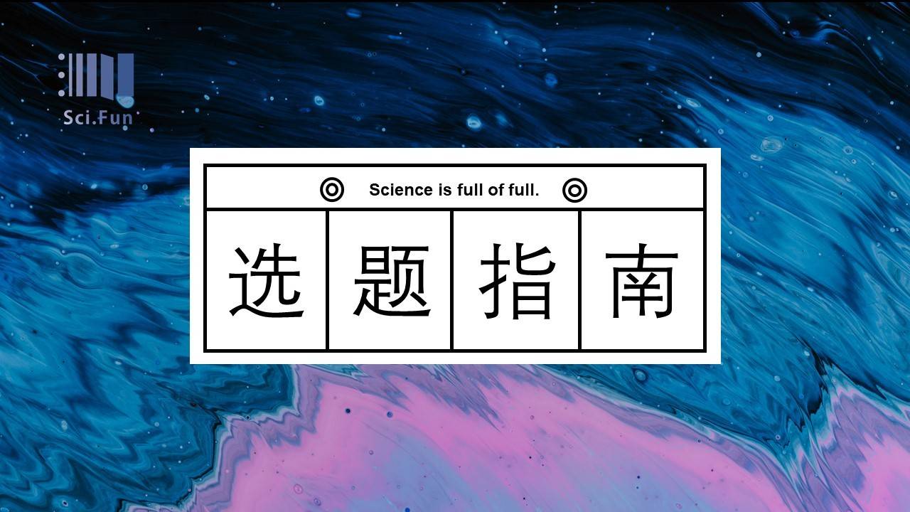 四川旅游学院课题研究答辩ppt课件模板范文_徐州医学院课题研究答辩ppt课件模板范文_西安医学院答辩ppt课件模板范文