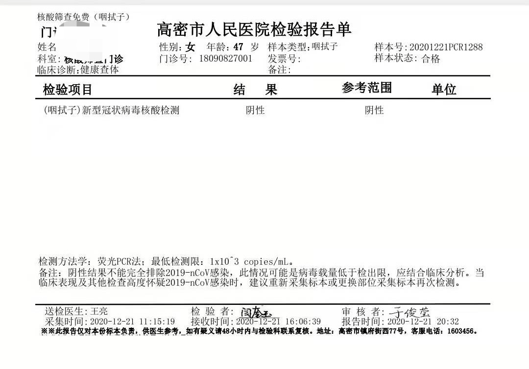 人口信息会议简讯_遵义会议(3)