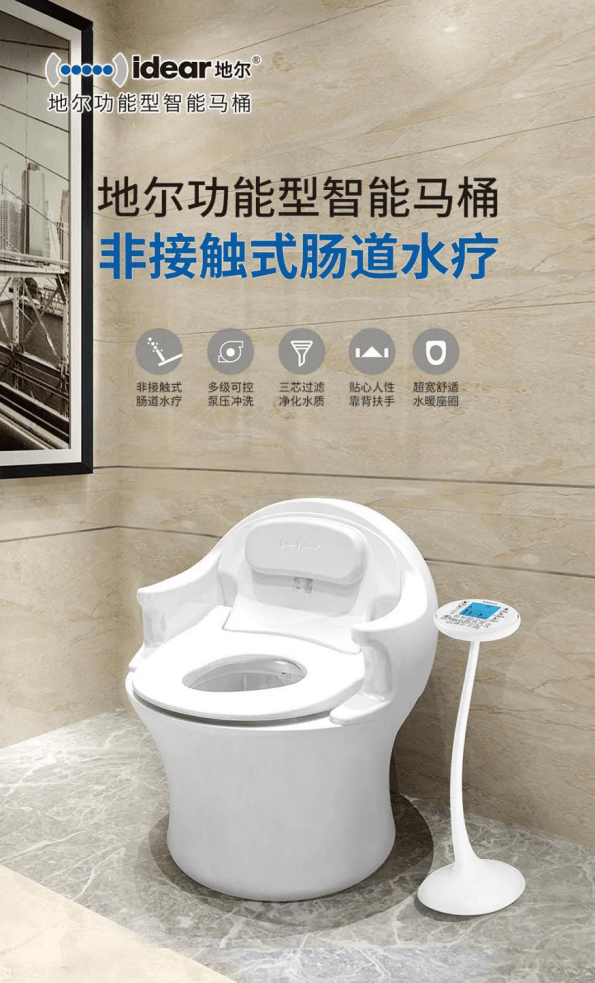 频频被康养大佬点赞的地尔,你还要错过么?