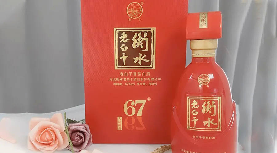 定价249、经典67度、电商专属，这是衡水老白干的全国化抓手？_酿造