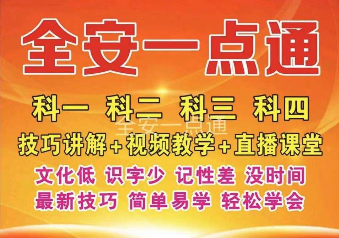 车管所招聘_2017年度钦州市中小学教师公开招聘工作公告(2)