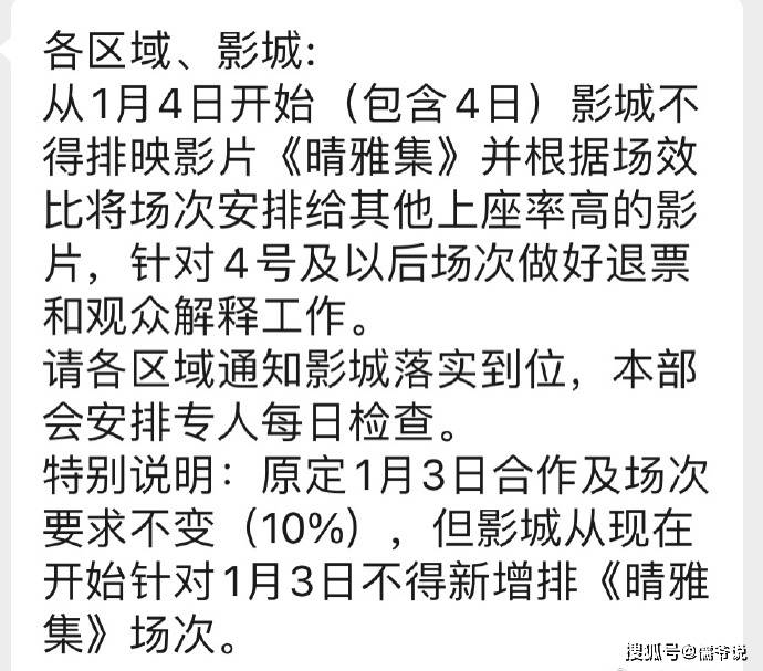 庄羽再谈郭敬明道歉，他们不是自愿的，难怪《