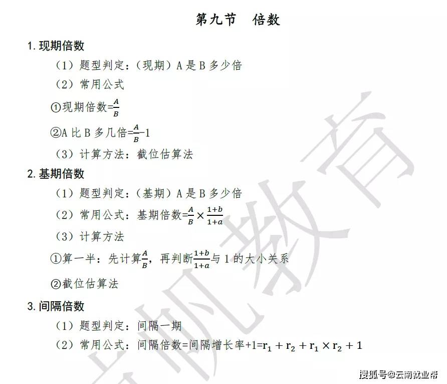 怎样能快速的记住各种数字 e3d0347fca7249aebb06a84dbfda29a8.jpeg