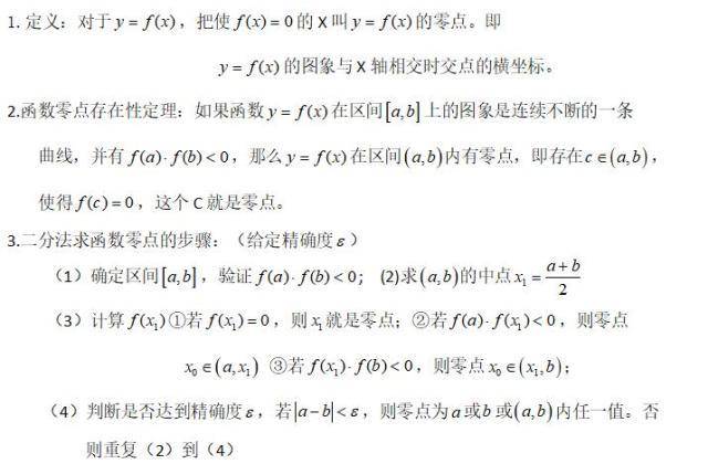 同异皆空简谱_同形异变创意图形