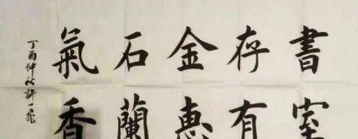保安许一飞被誉为"书坛扫地僧",一手精湛的欧楷,让人佩服