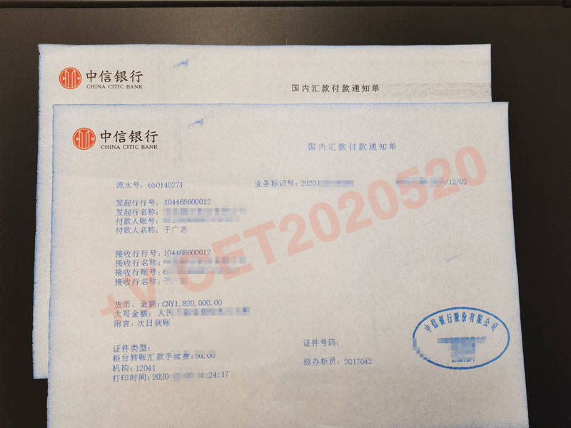 建行公户电子回单怎么查 来自搜狐网