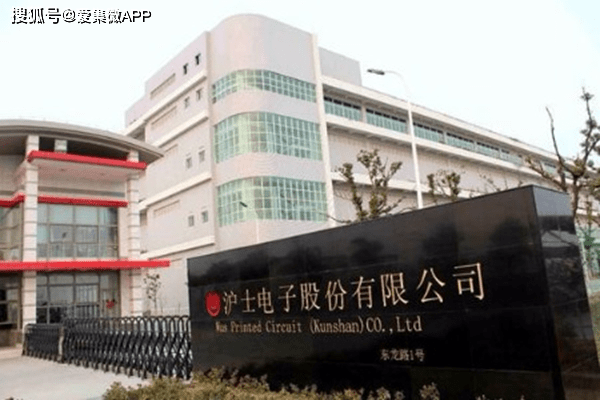 沪电股份:现阶段通信板市场整体需求依然疲软 沪电股份:现阶段通信板市场整体需求依然疲软