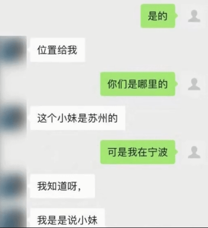 青海人口少生意难做吗_青海地图(2)