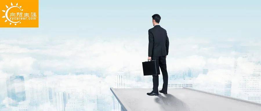 原创被困在一份缺乏行业前景的工作中,如何追求新的职业机会?