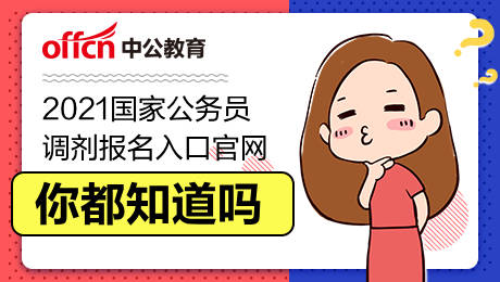 什么时候开始调剂 47a9a730ef504a07b555c2ee6eda9e8f.jpeg