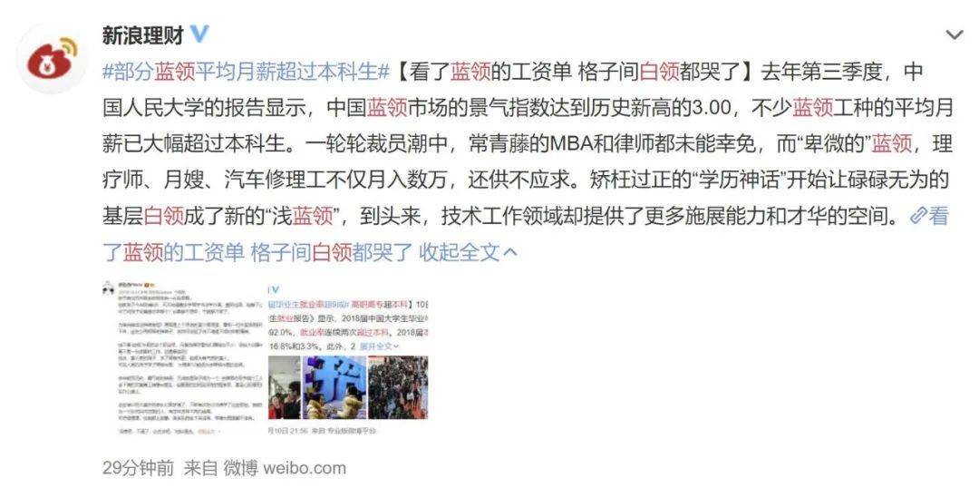 德国退役机场将成为新冠疫苗接种中心