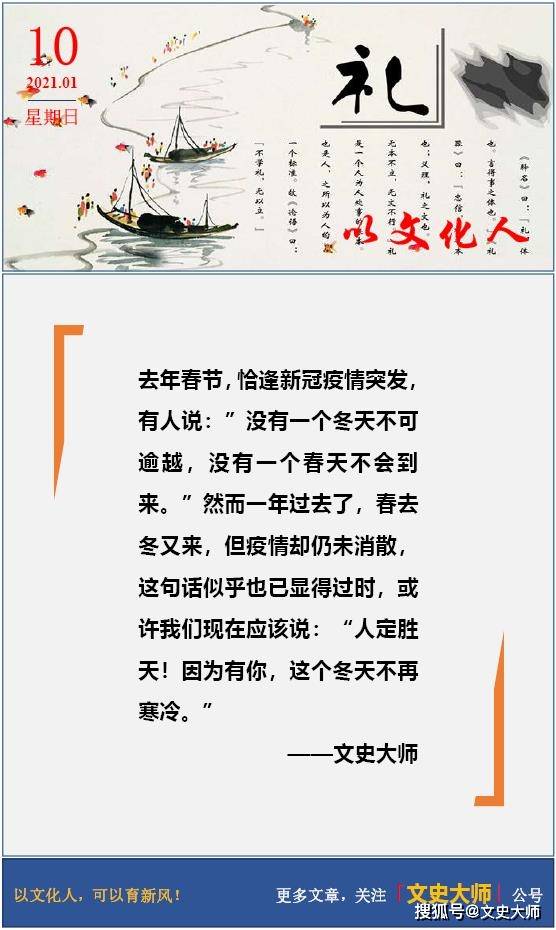什么定胜天成语_成语故事图片(2)