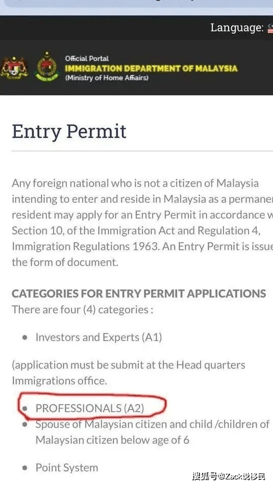 马来西亚身份证怎么看