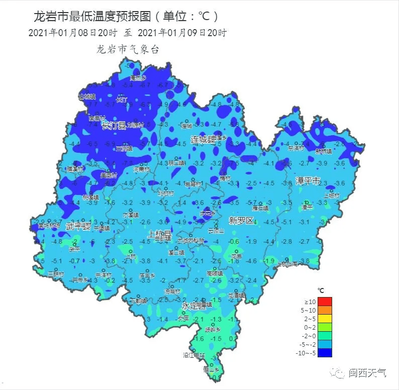 西北部可达-5～-3℃ 东南部-2～0℃ 高海拔山区低于-6℃ 龙岩天气预报