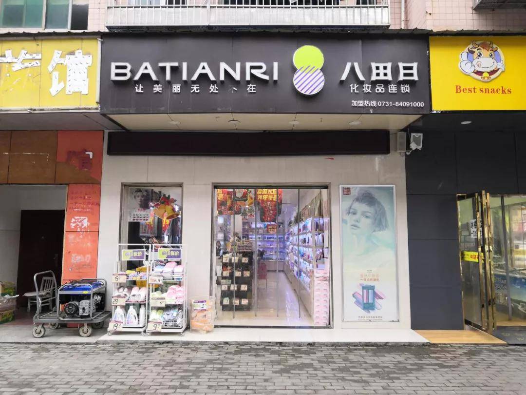 这家化妆品连锁,关店80%!