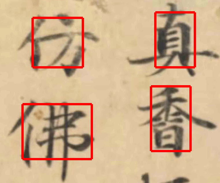 四字成语打一字云南四中猜字_379191管家婆四中四(3)