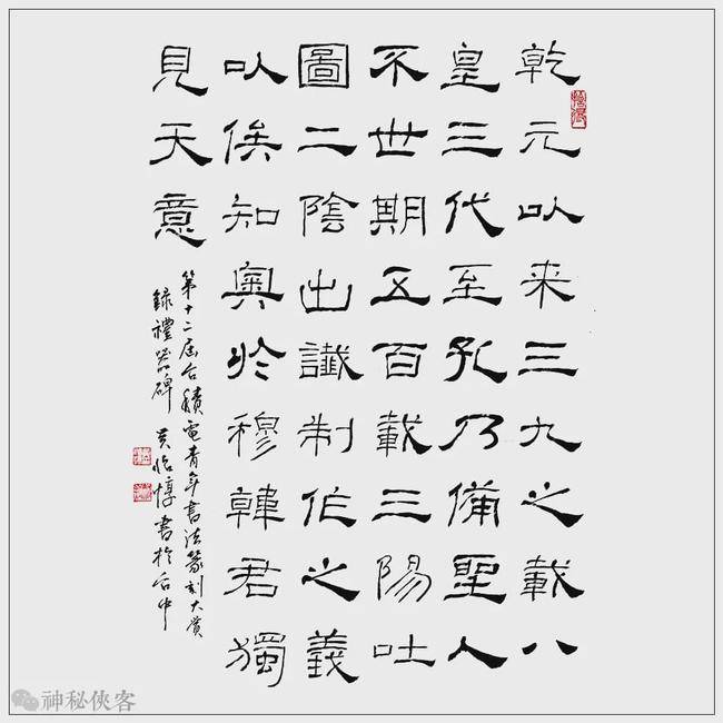 碰碑于魁智曲谱_英雄梦想于魁智曲谱(3)