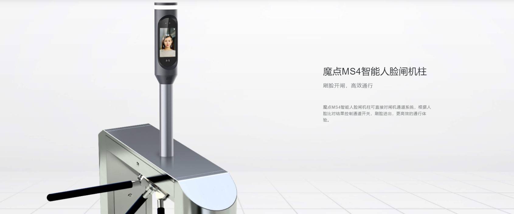 进行|AI企业魔点科技完成战略融资，用智能硬件助力场景服务