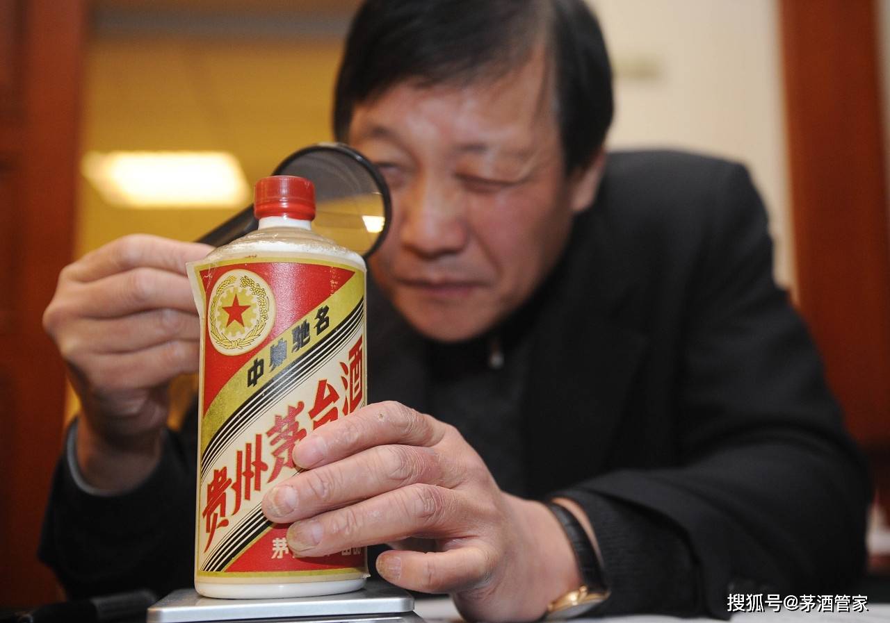 陈年茅台能拍出天价,难怪股价不停涨,网友:原箱茅台酒也涨了