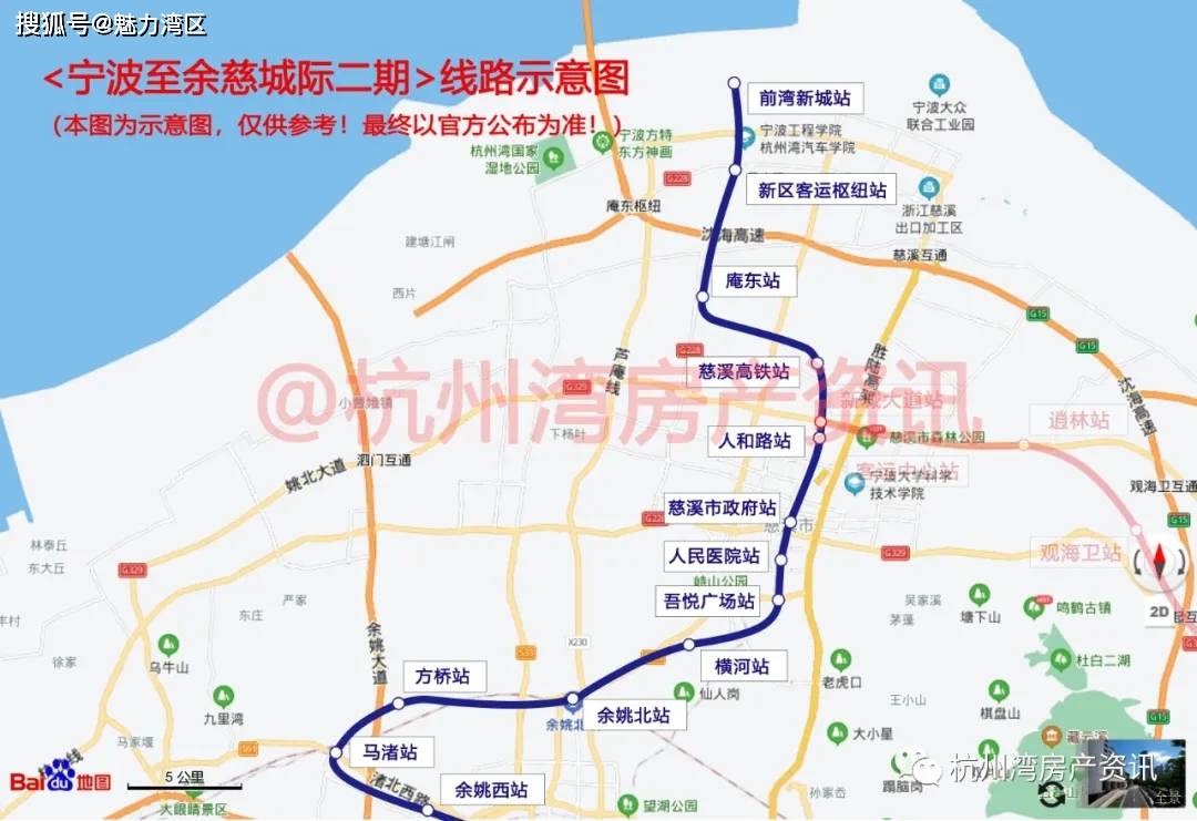 宁波至慈溪城际的建设对于余慈地区打造 宁波都市区北部副中心有着