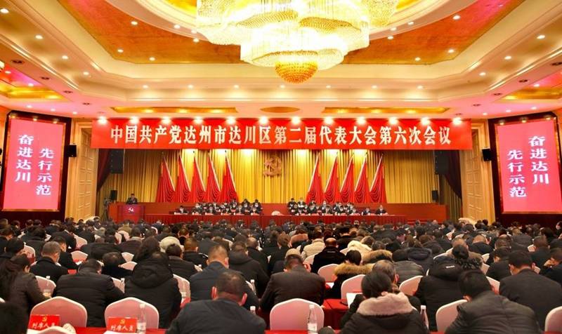 达州十四五规划经济总量_达州南外小河嘴规划