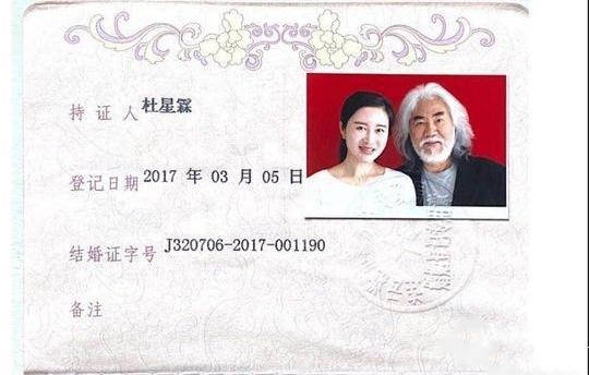 69岁张纪中晒结婚证承认再婚,妻子小他30岁,结婚3年生一儿一女_杜星霖