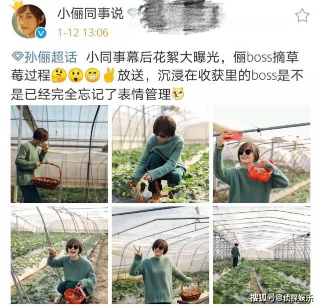 孙俪晒老公视角美照甜如少女，邓超单膝跪地为