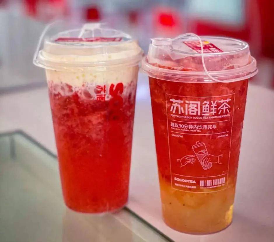 这个水果茶品牌连续2年广州人气第一_苏阁