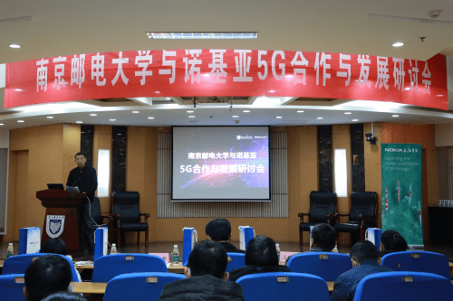 南京|助力通信产业创新，南京邮电大学与诺基亚贝尔南京推进深化合作