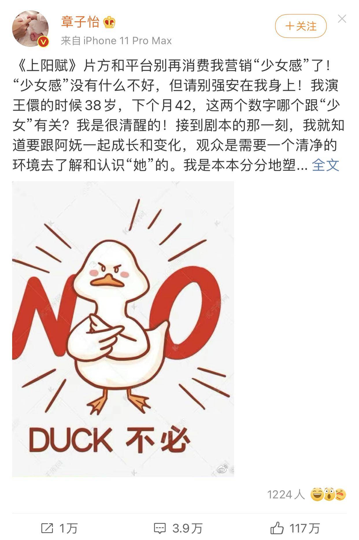 成语言不什么义_等什么君