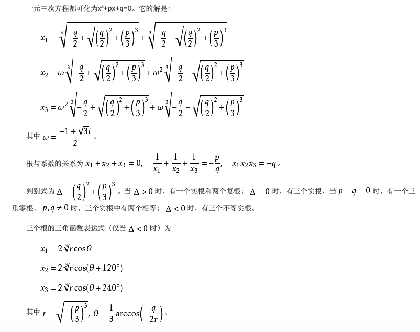 如何理解适度人口是一个动态的虚数