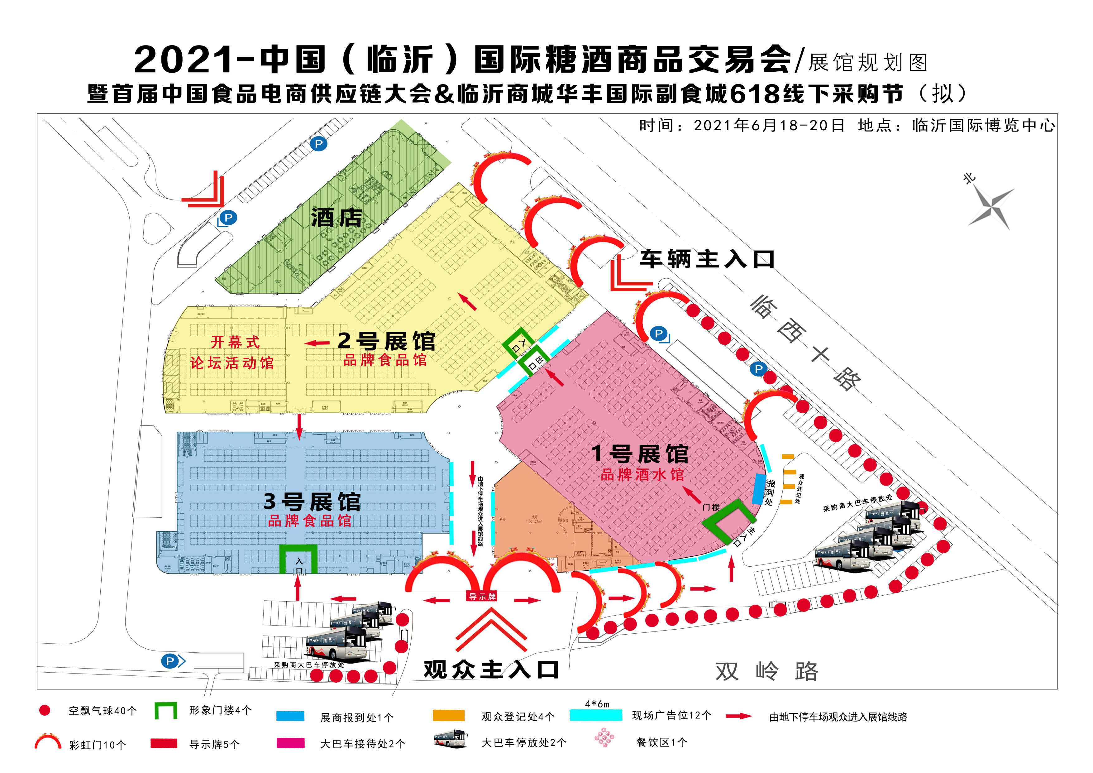 山东费县2021年GDP_郯城 费县 兰陵.......2021年上半年临沂各区县GDP排名出炉(3)