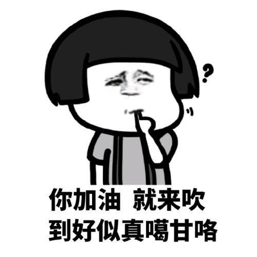 原创
开心笑话:昨天晚上停电,老婆这么怕热的人居然比俺还冷静
