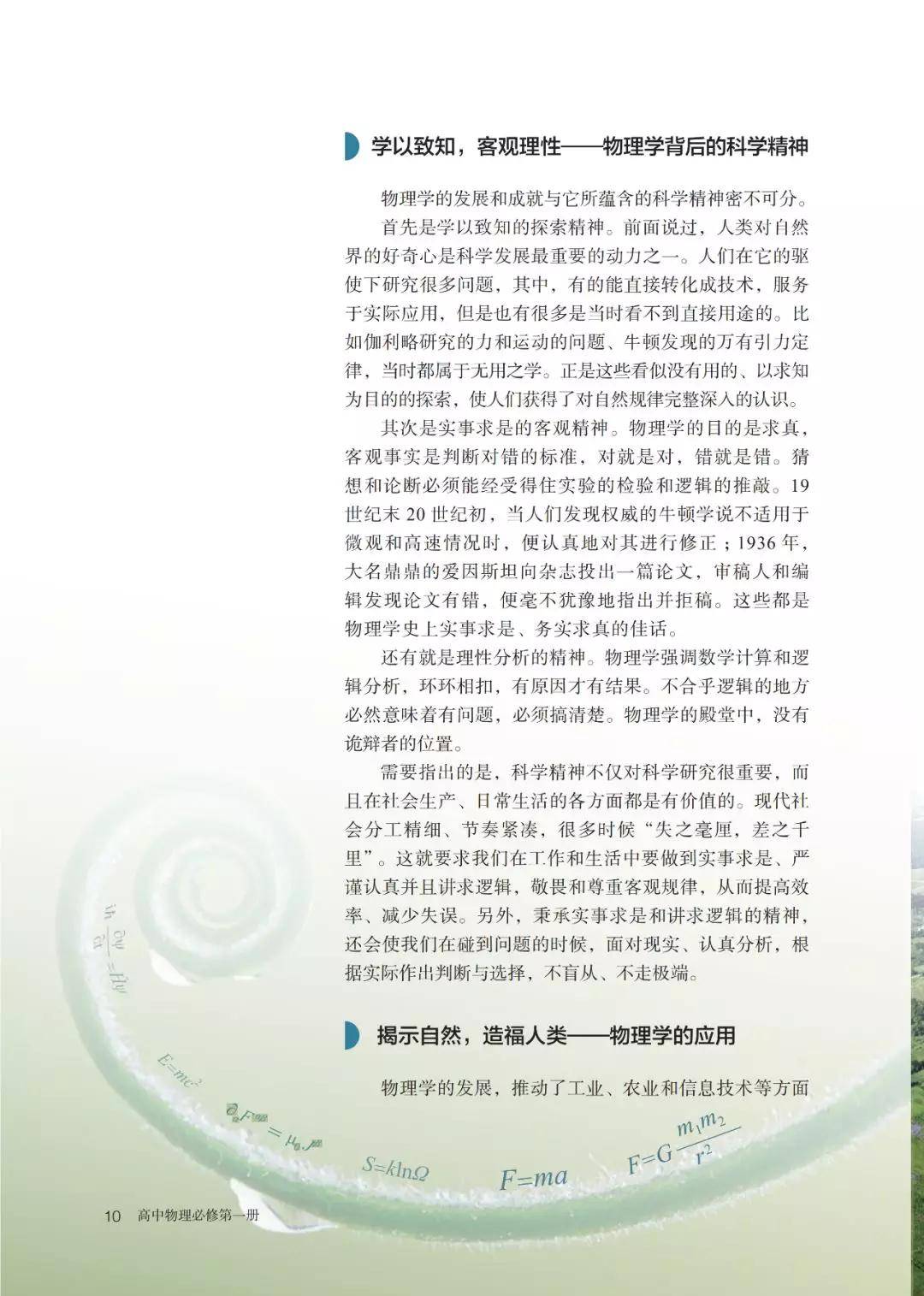 31b26d15b9d24d66ae909e29559130e2.jpeg