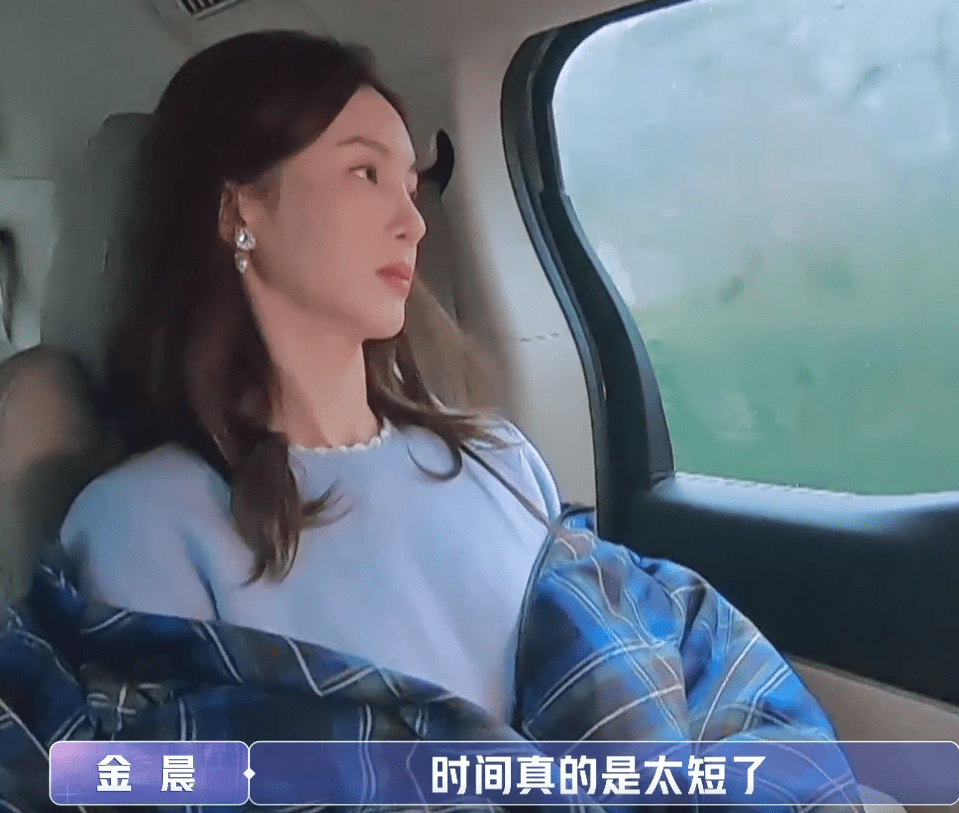 《女儿们的恋爱》大结局:金晨拒绝卡斯柏,金莎收获恋人,张豆豆揪心