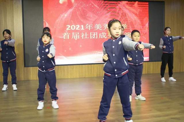 郑东新区美秀小学:多彩社团百花齐放 缤纷展演绚丽校园