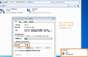 部分网页打不开原因及解决方法-360电脑资源网