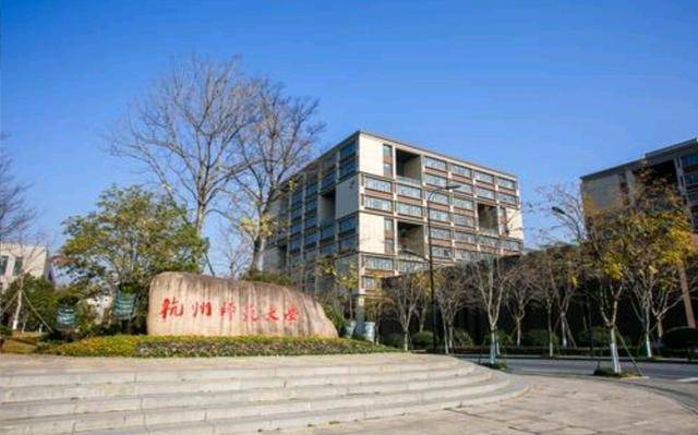 宁波大学全国排名_浙江地区大学排名,浙大、宁波大学、浙工大进入前