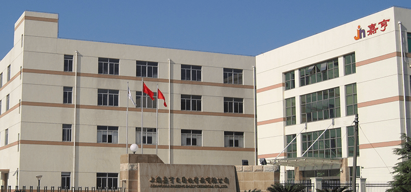 嘉亨家化IPO硬伤：伪高新+股权代付确实很危