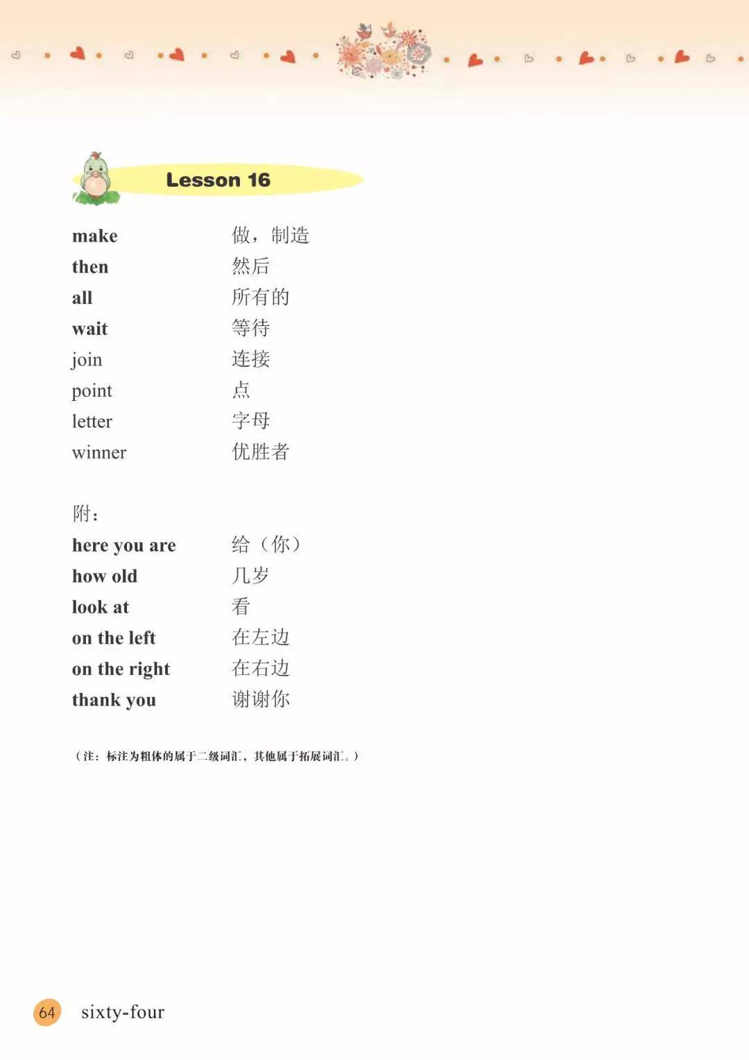 d1174415a9f645ffbcf7006aa1b6755c.jpeg