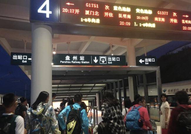 中国最厉害的县级市，不仅拥有10多个火车站，还有3个高铁站