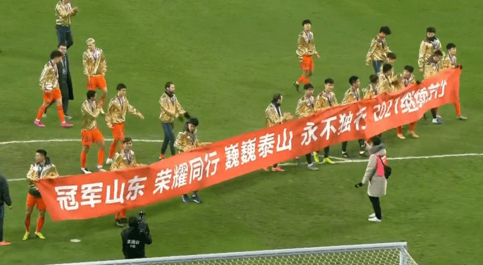 
官宣！中国足球4冠王更名过审 叫了23年的“鲁能队”正式消失|开云app手机版下载(图1)