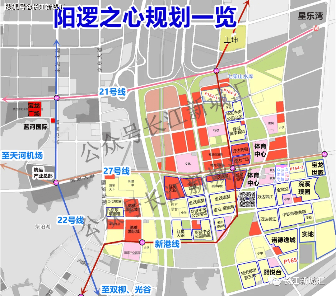 阳逻永旺梦乐城,最新官方回应!