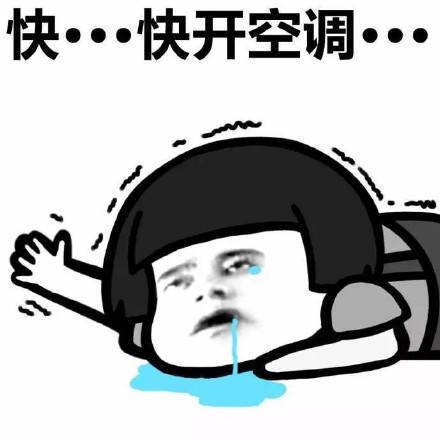 原创
开心笑话:有两个人在湖里划船,他们从水中捞起一个瓶子