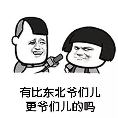 原创
开心笑话:俺喜欢吃零食,怀孕后老公不让吃乱七八糟的了