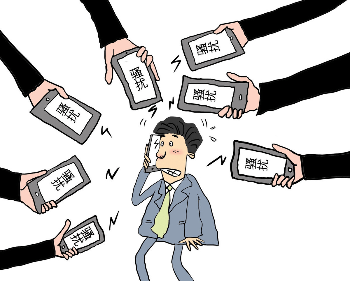 电话号码被泄露算不算犯法