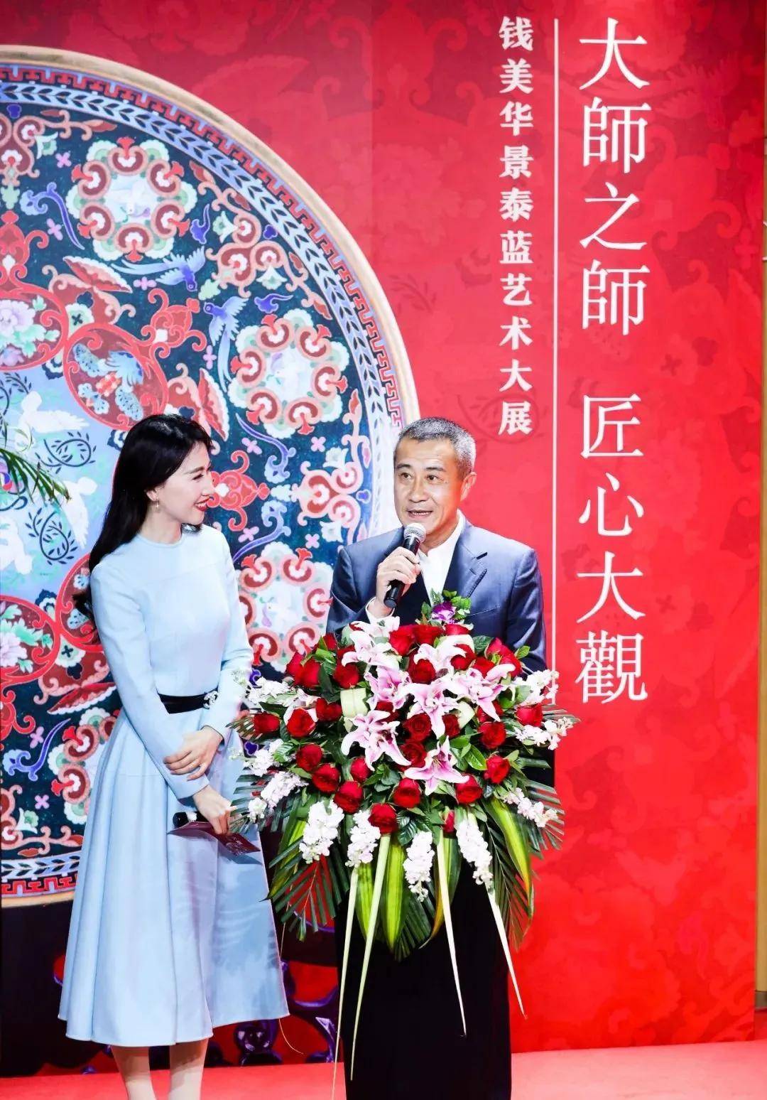 "大师之师 匠心大观—钱美华景泰蓝艺术大展"震撼亮相!