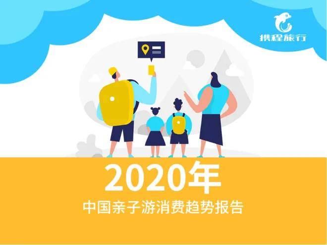 陕历博、兵马俑入围2020年最受亲子家庭欢迎博物馆榜单