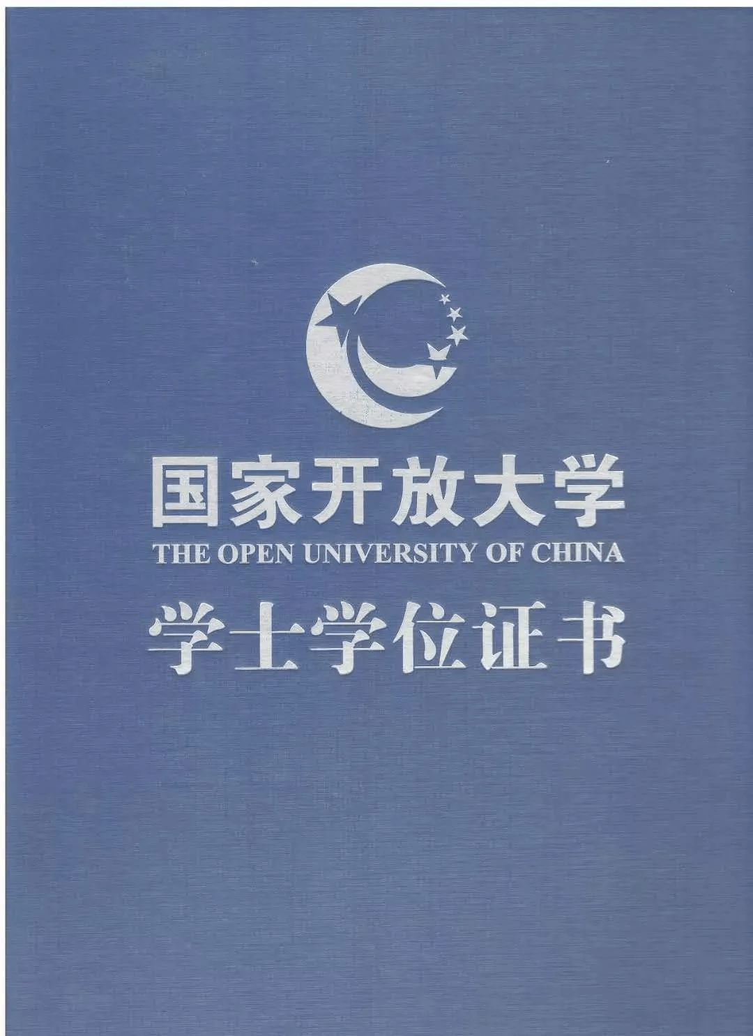 原思教育:12个问答带你了解国家开放大学,你想知道的都在这里