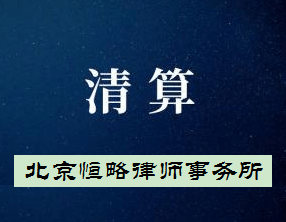 同居人口负不负连带责任_以梦为马不负韶华图片(2)